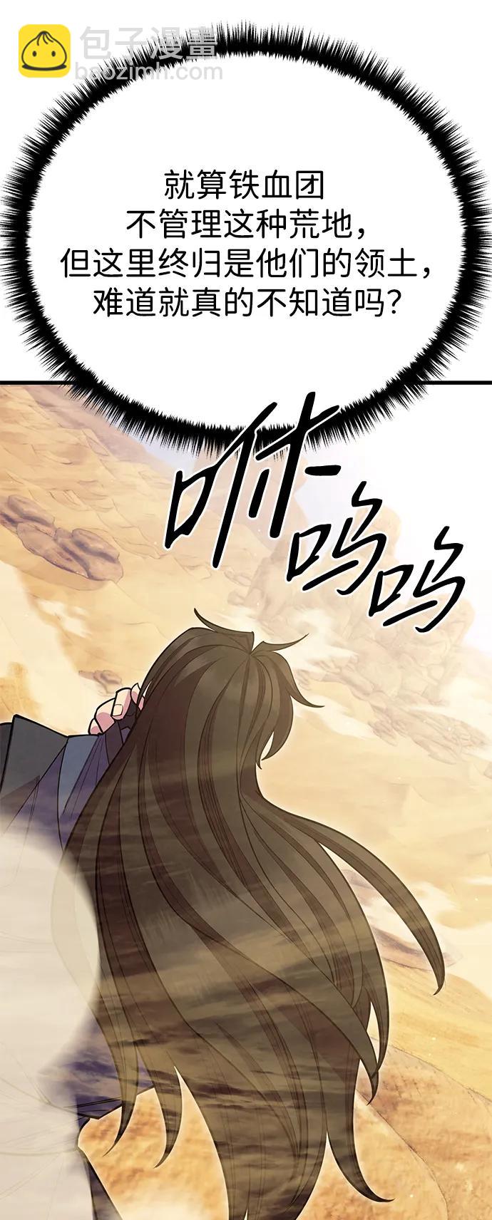 第54话32