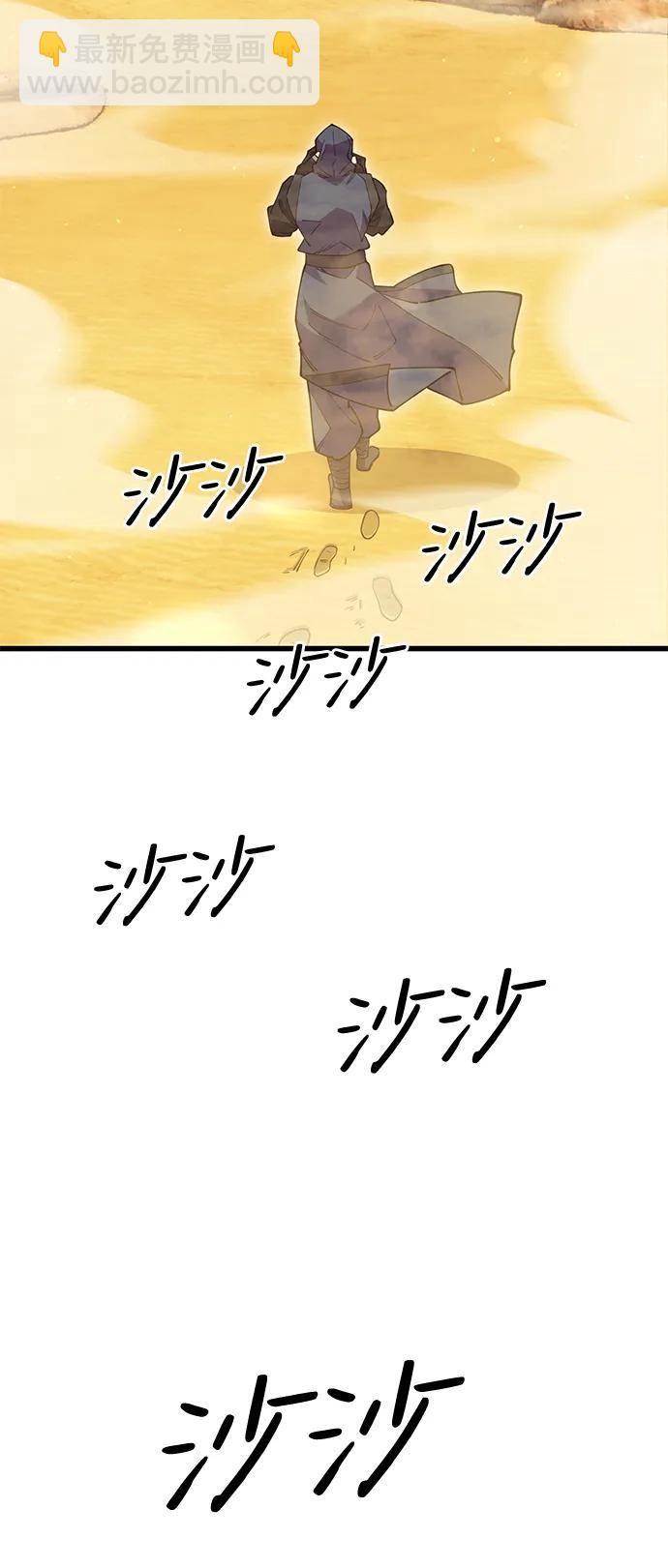 第54话37