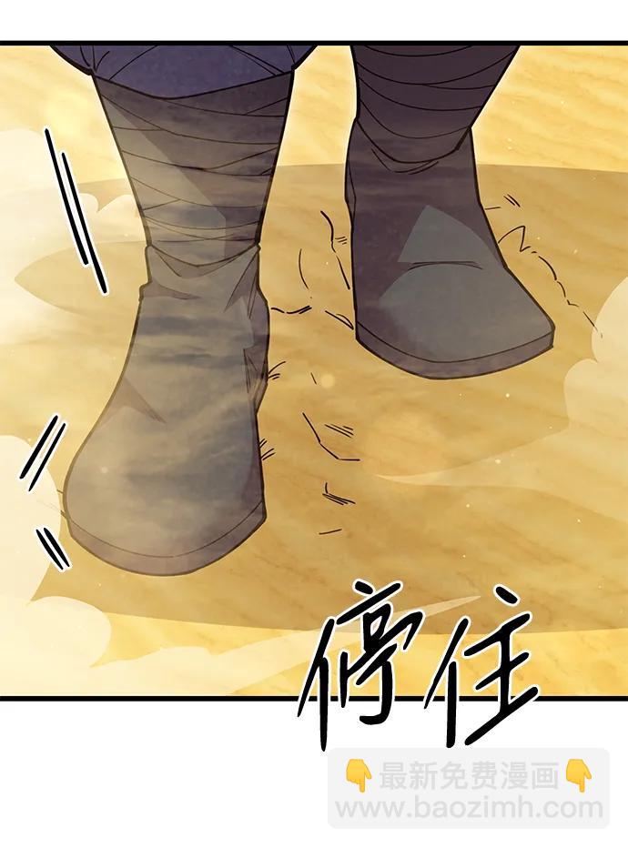 第54话38