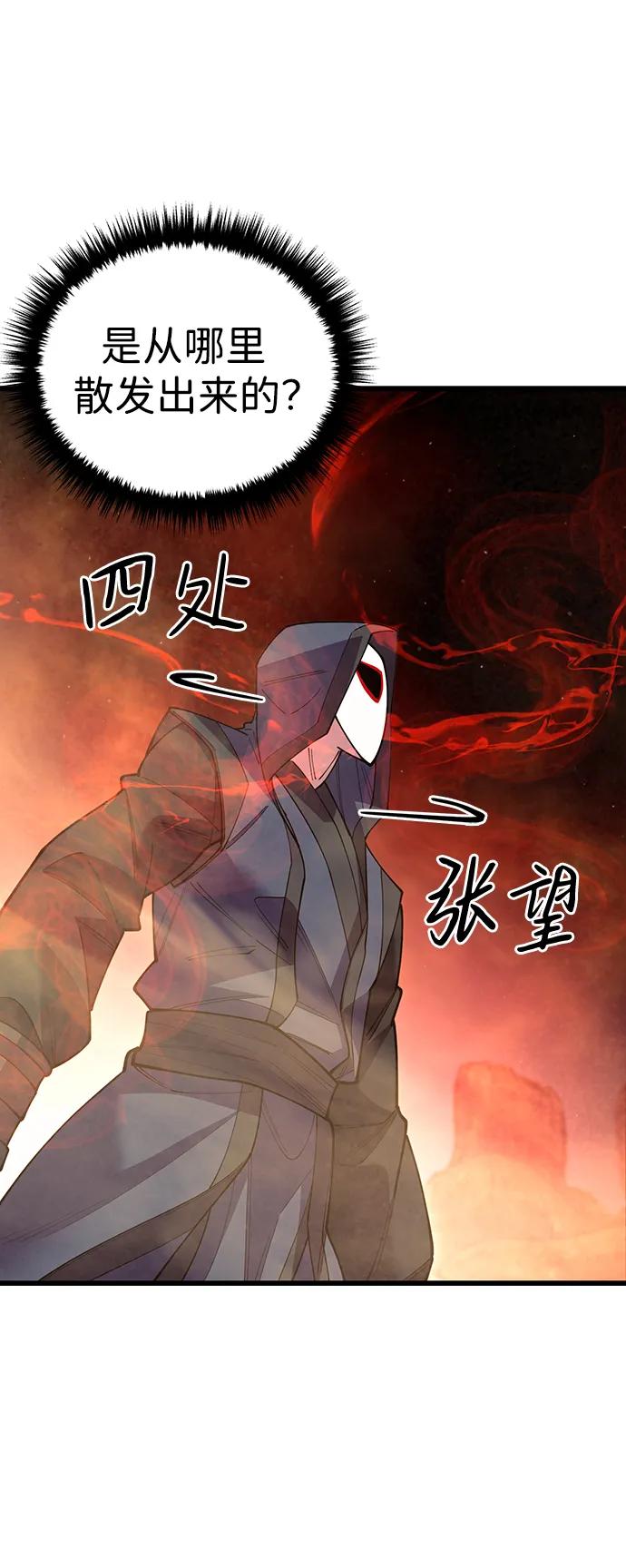 第54话40