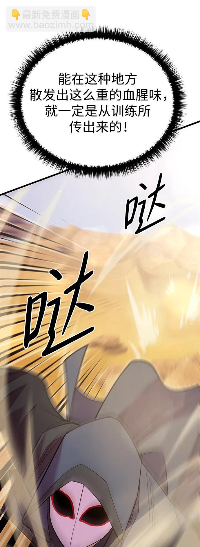 第54话41