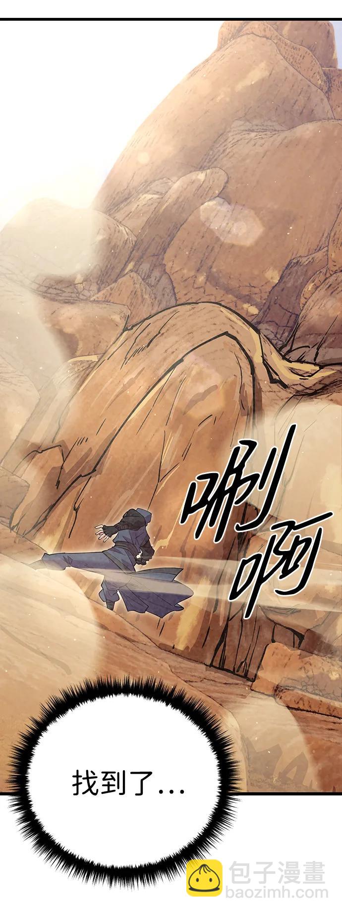 第54话43