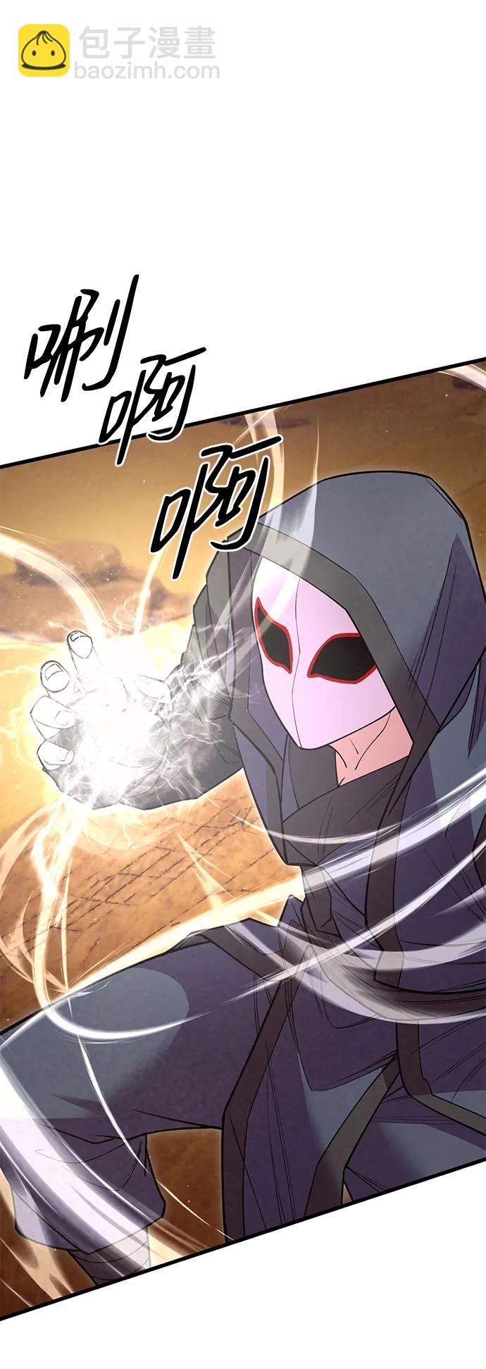 第54话44
