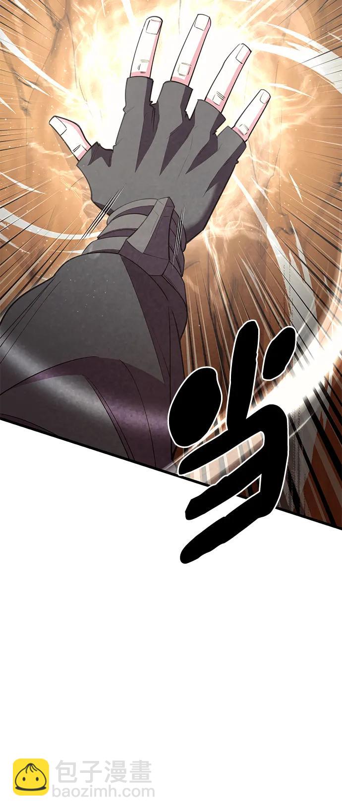 第54话50