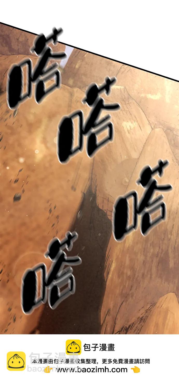 第54话53
