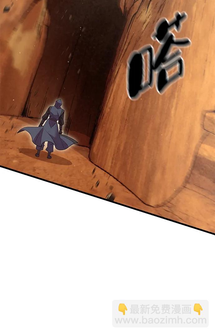 第54话54