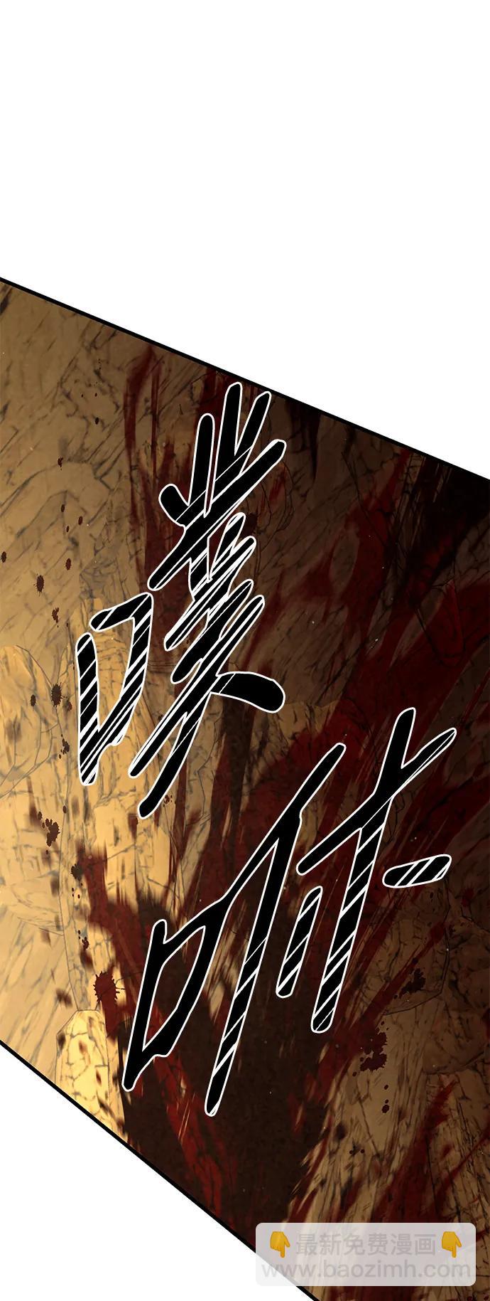 第54话59