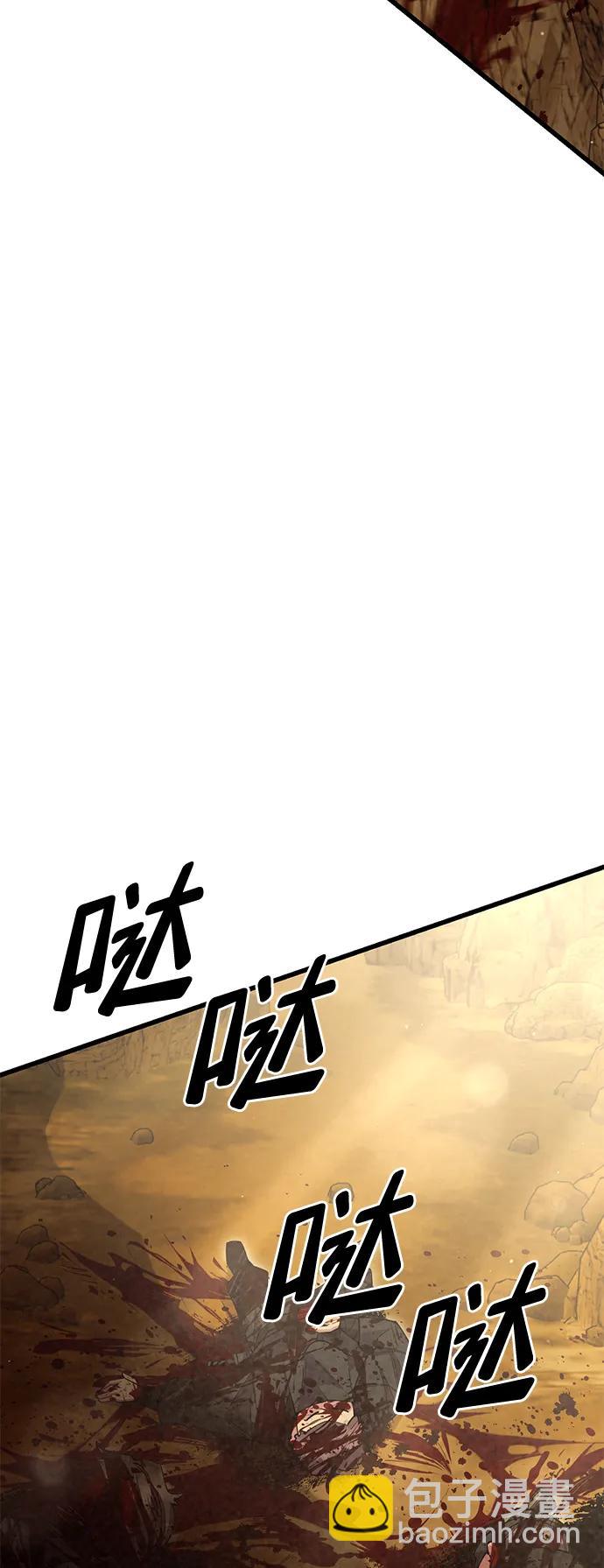 第54话60