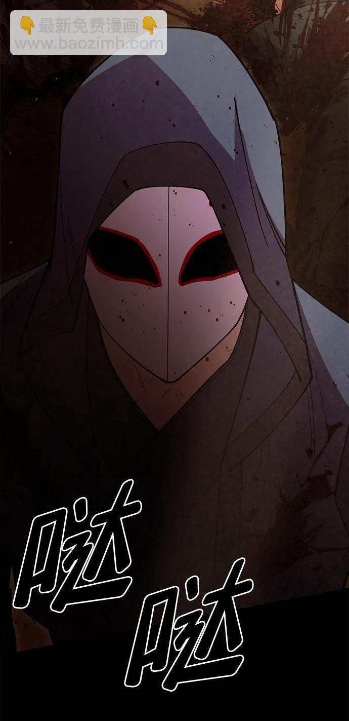 第54话61