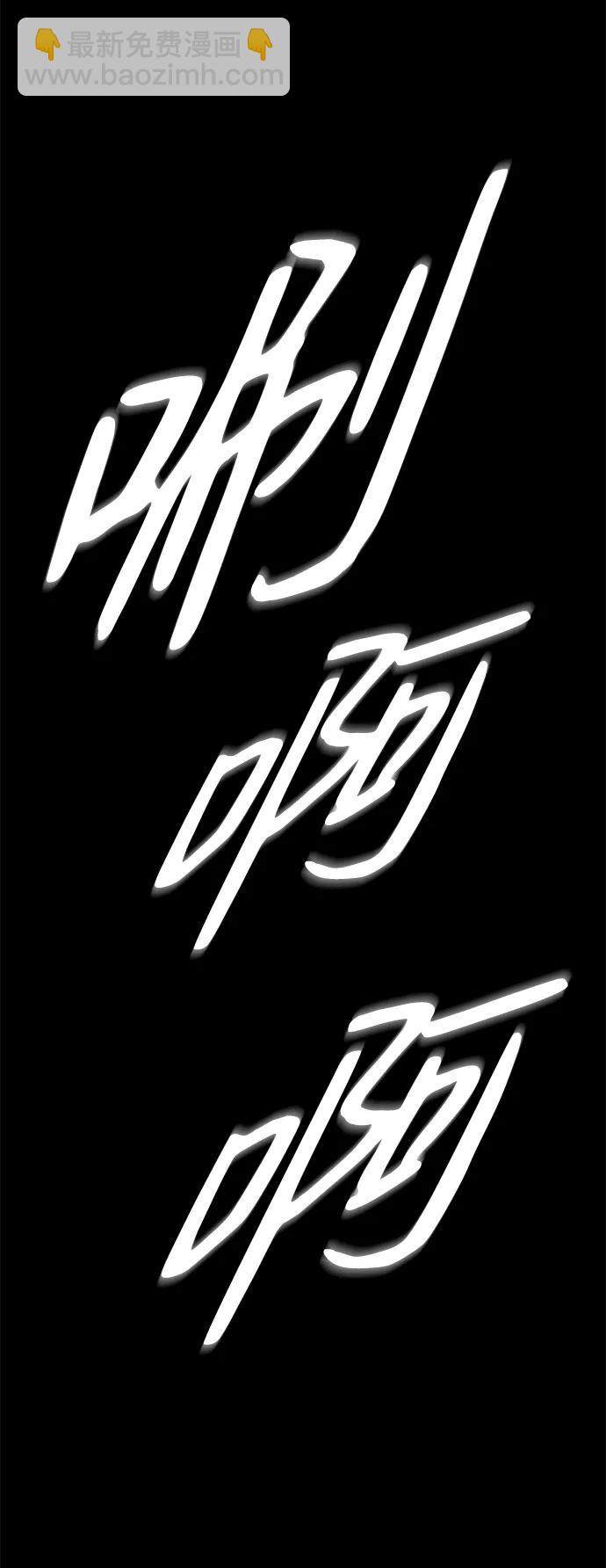 第54话63
