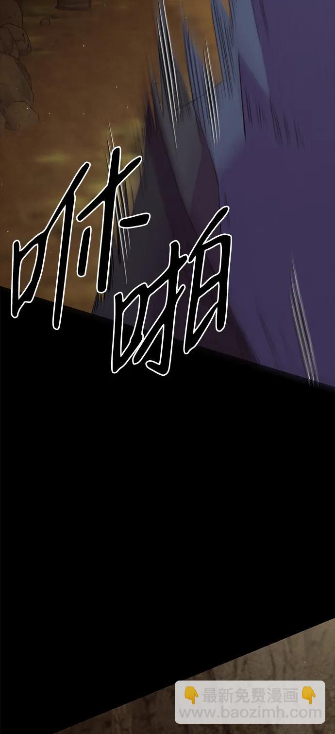 第54话66