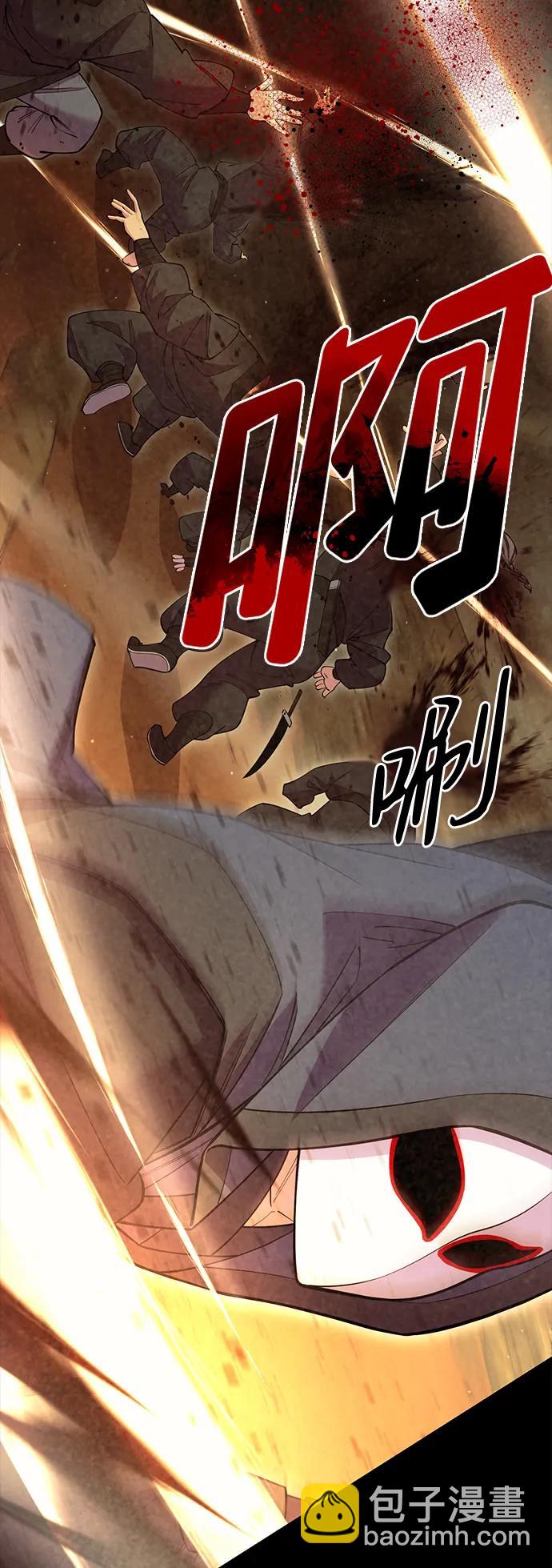第54话69