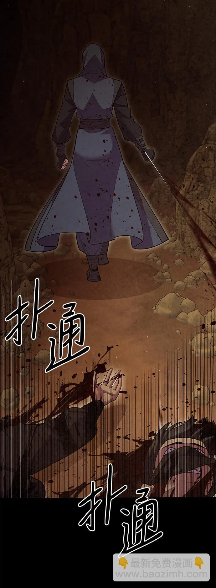 第54话71
