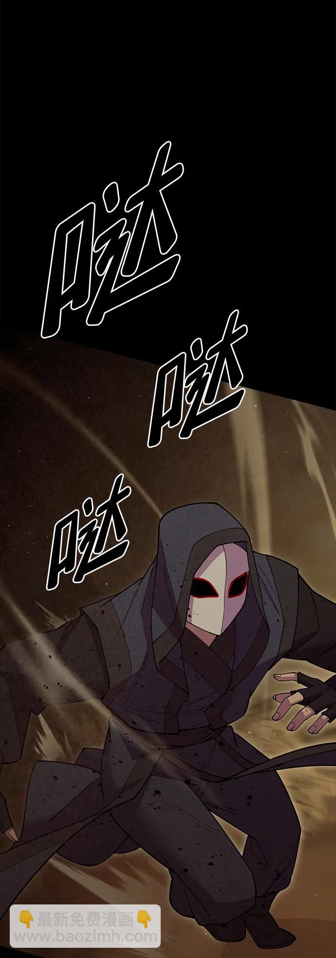 第54话74