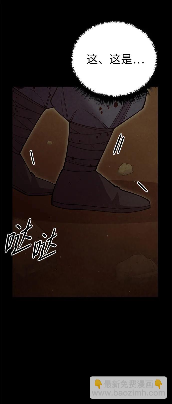 第54话77