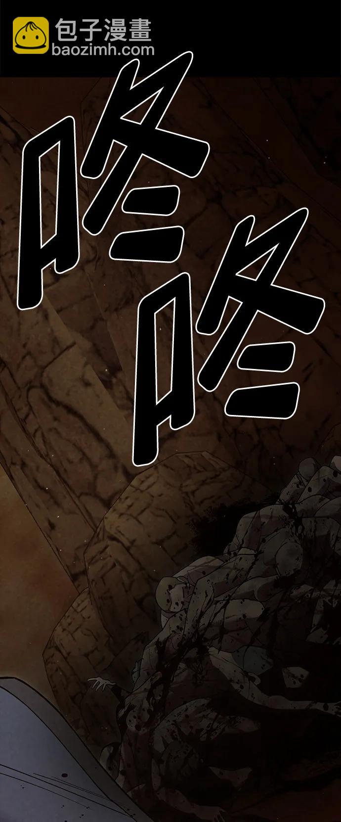 第54话78