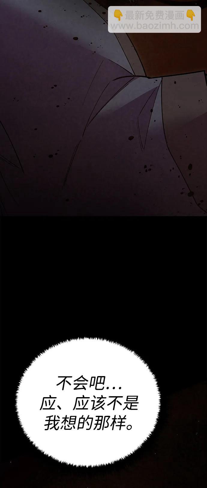 第54话79