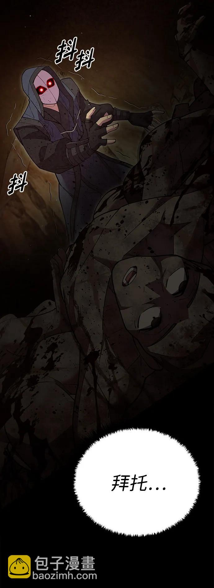 第54话80