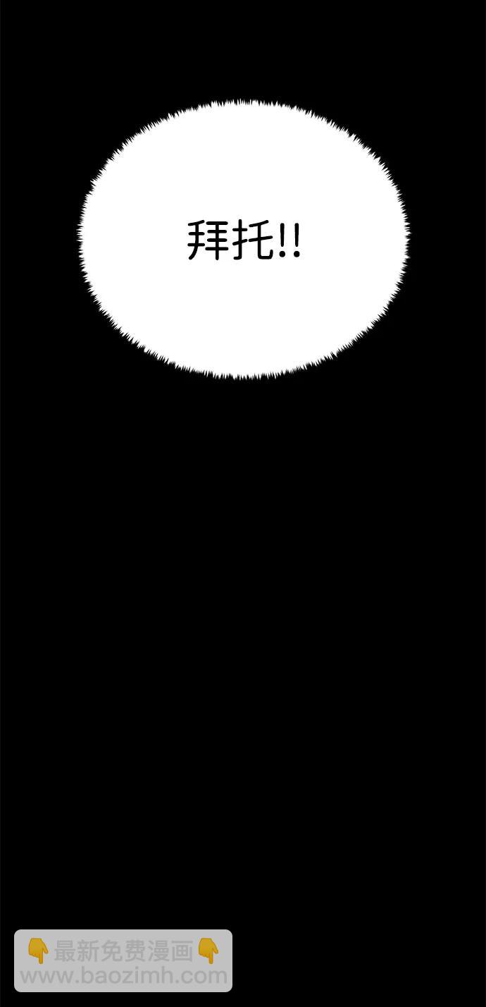 第54话81