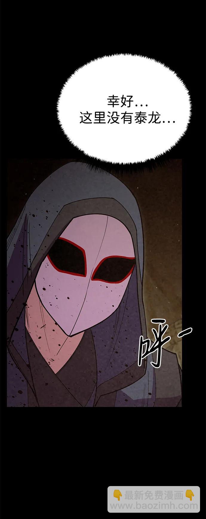 第54话83