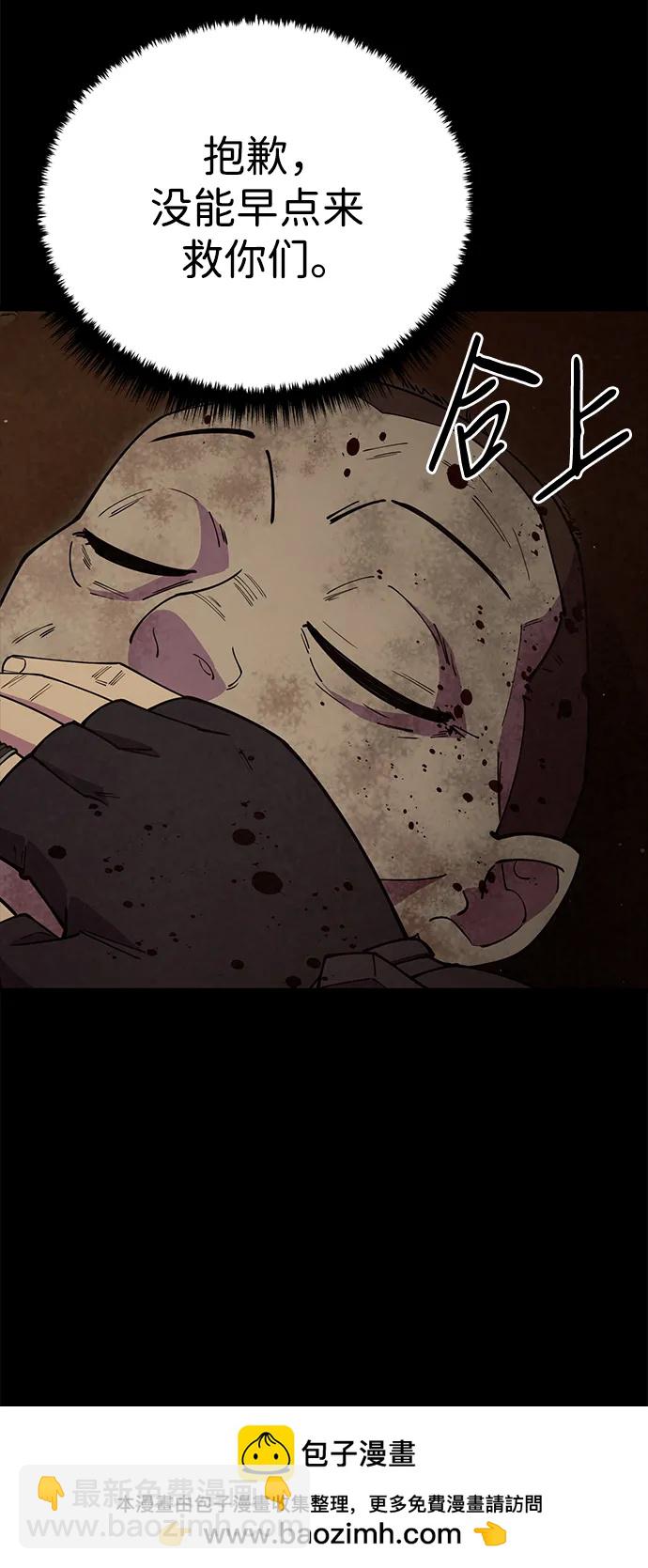第54话85
