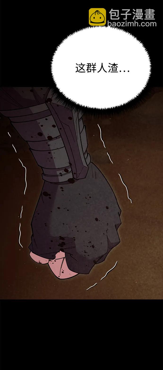 第54话86
