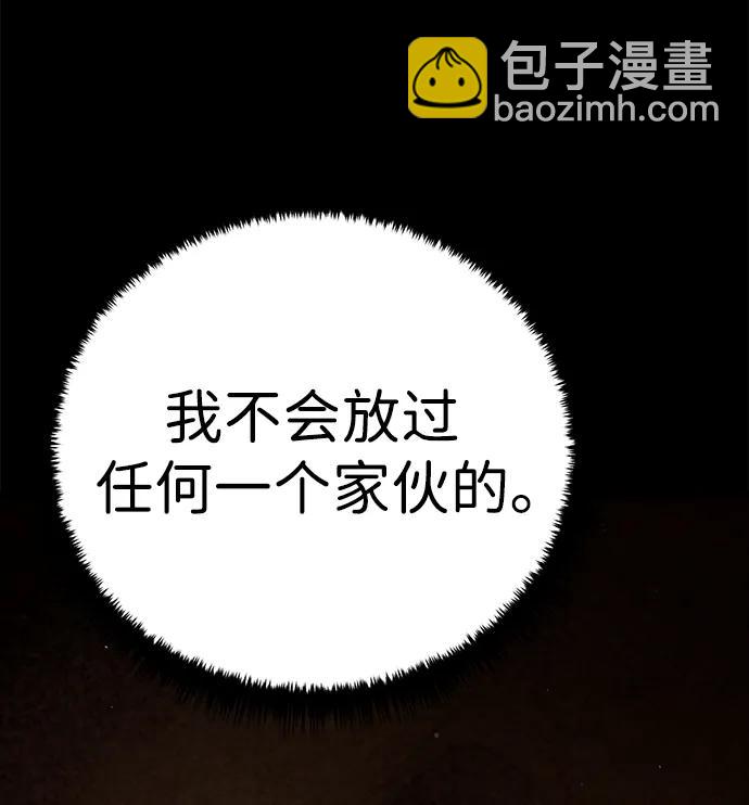 第54话87