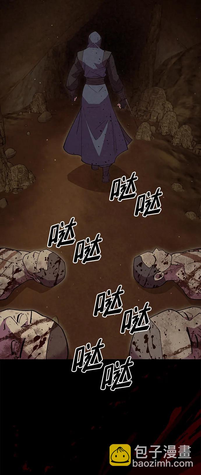 第54话88