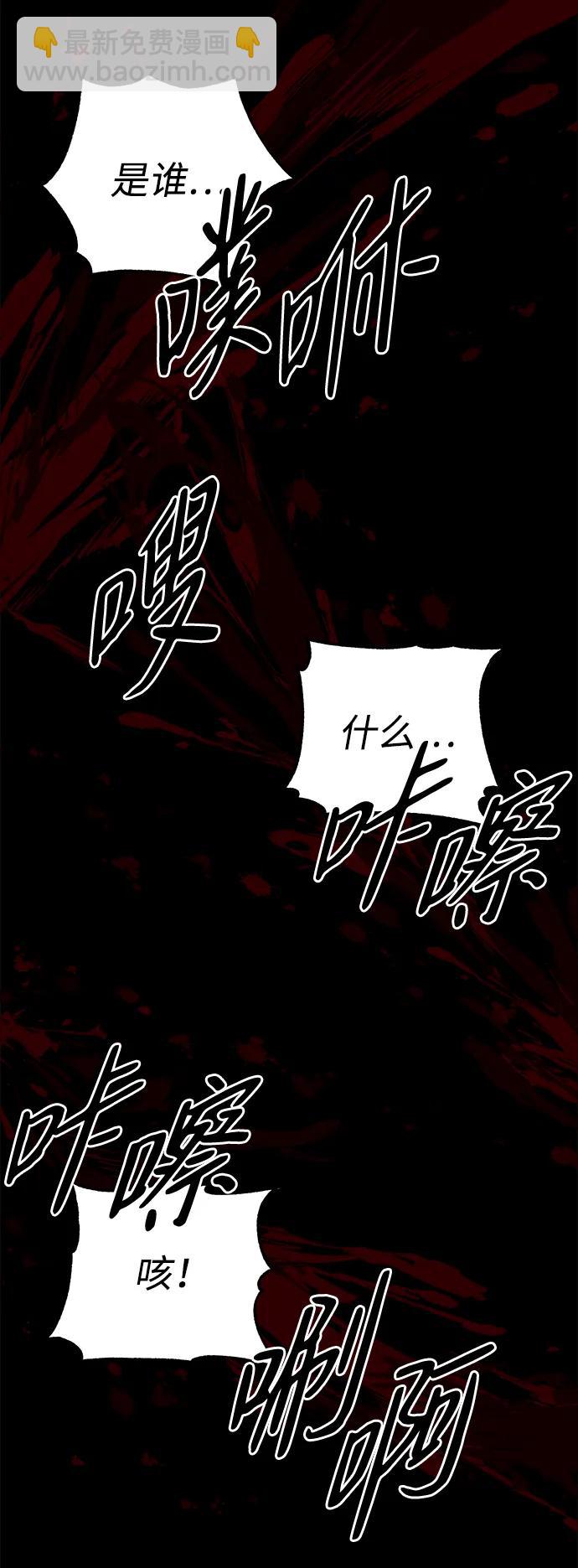 第54话89