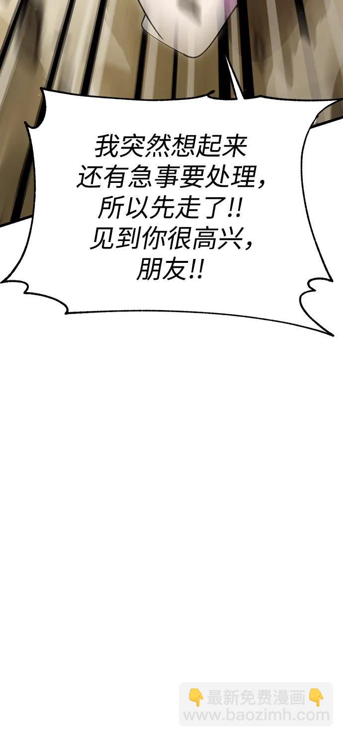 第54话9