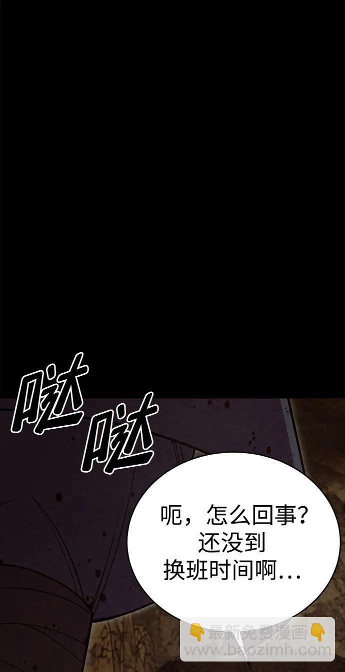 第54话90
