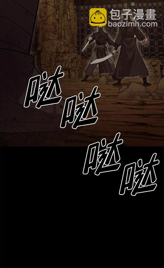 第54话91