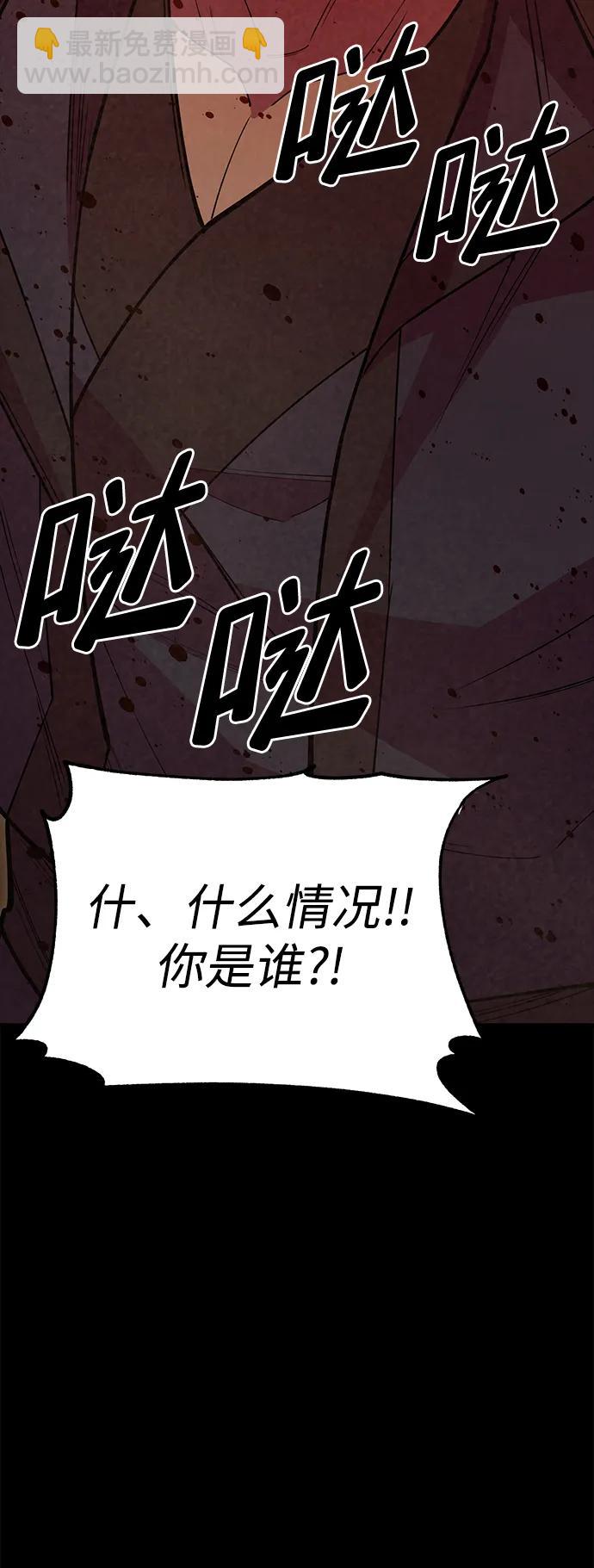 第54话93