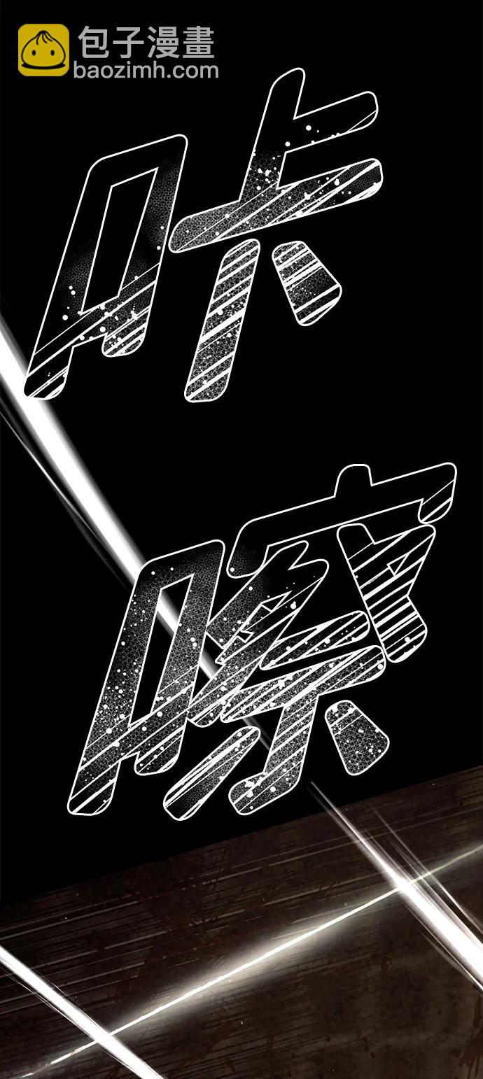 第54话94