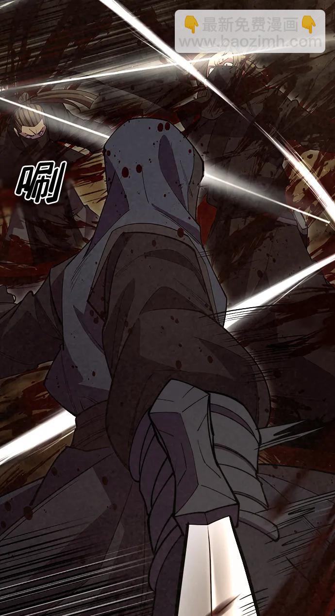 第54话95