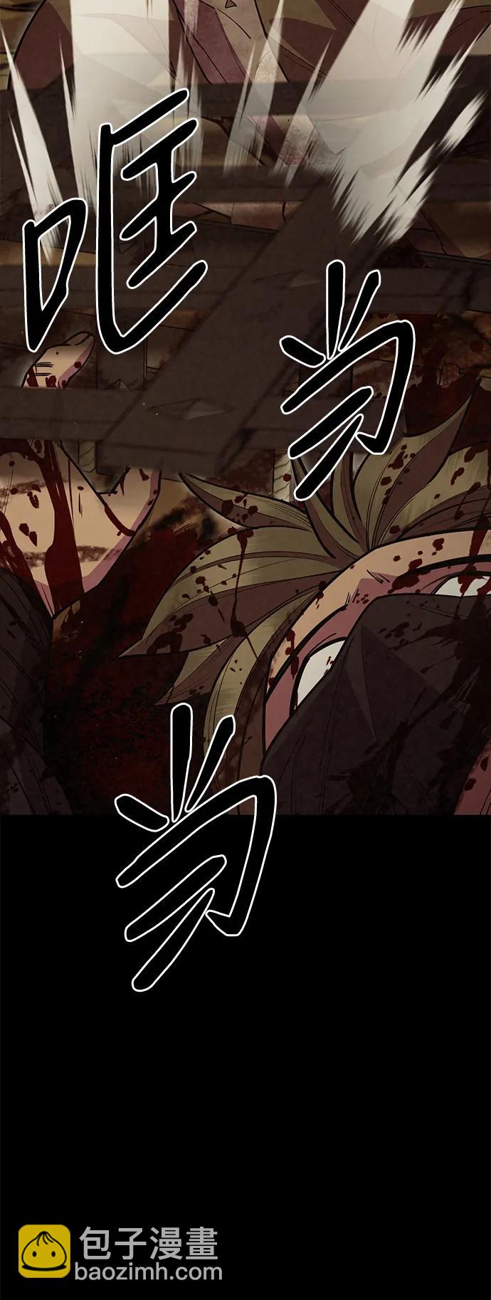 第54话98