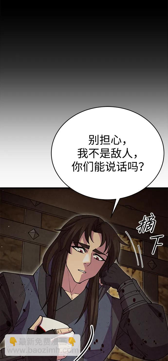 第54话99