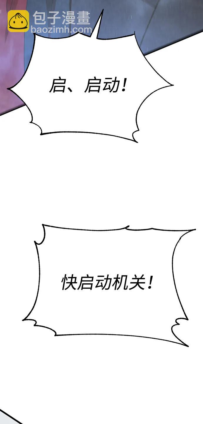 第55话104