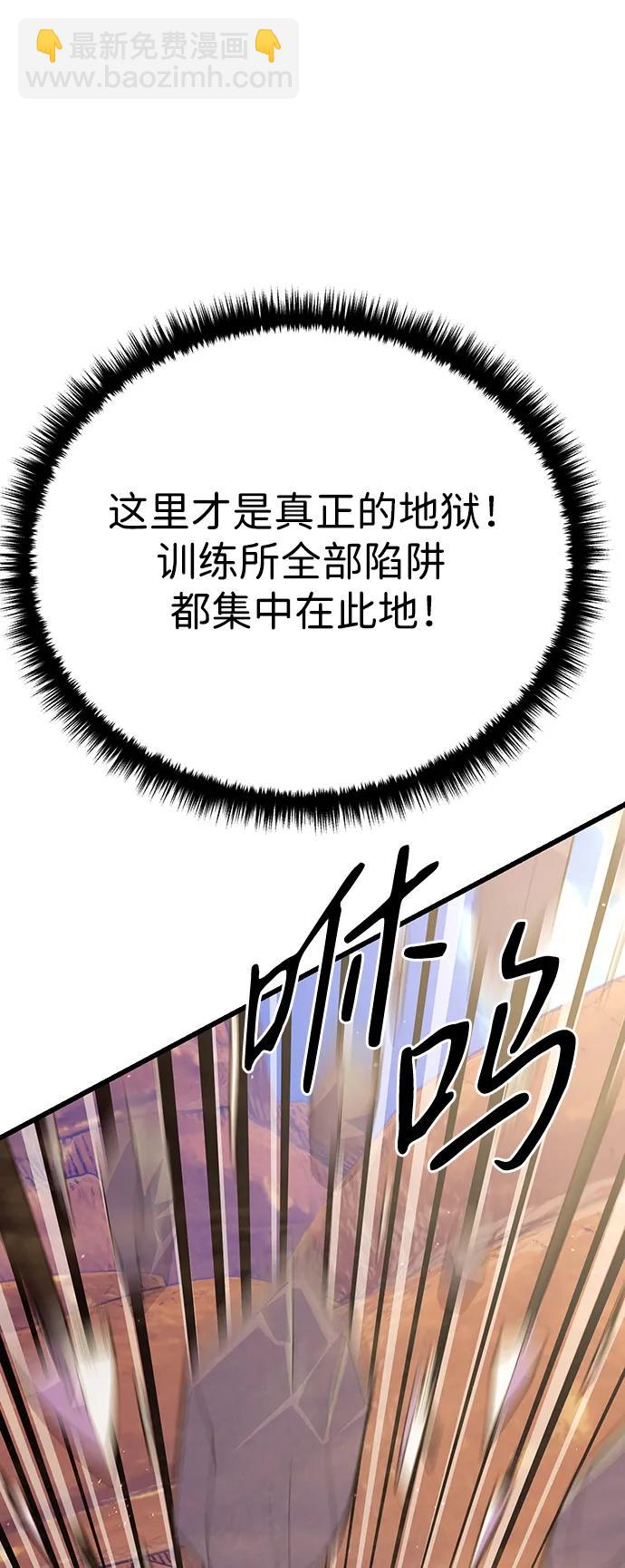 第55话110
