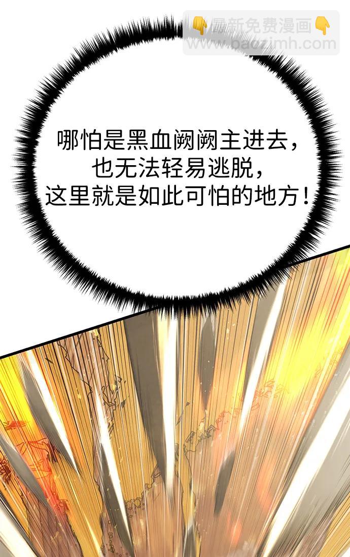 第55话112