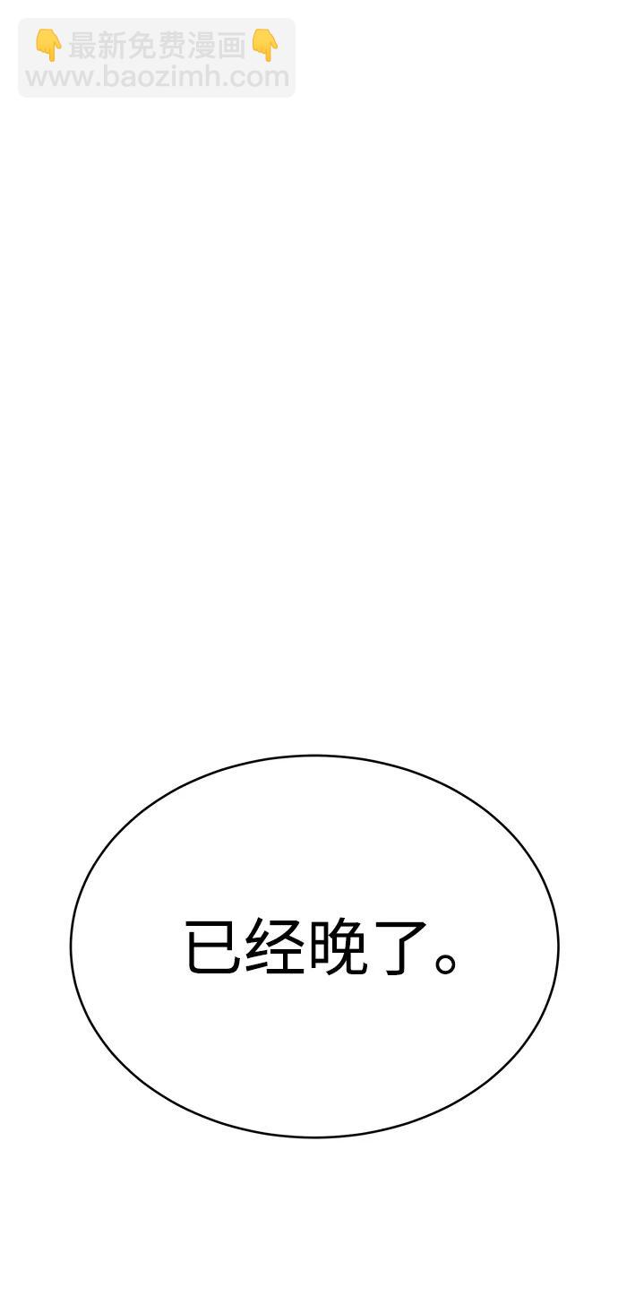 第55话129