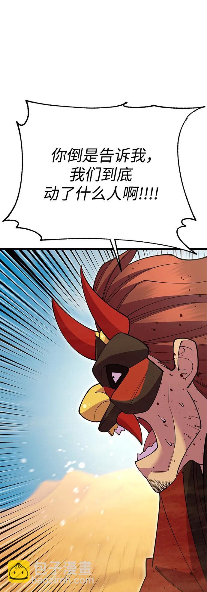 第55话138
