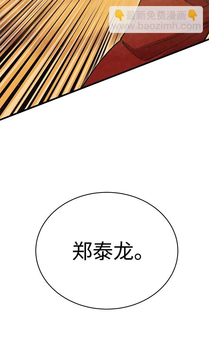 第55话139