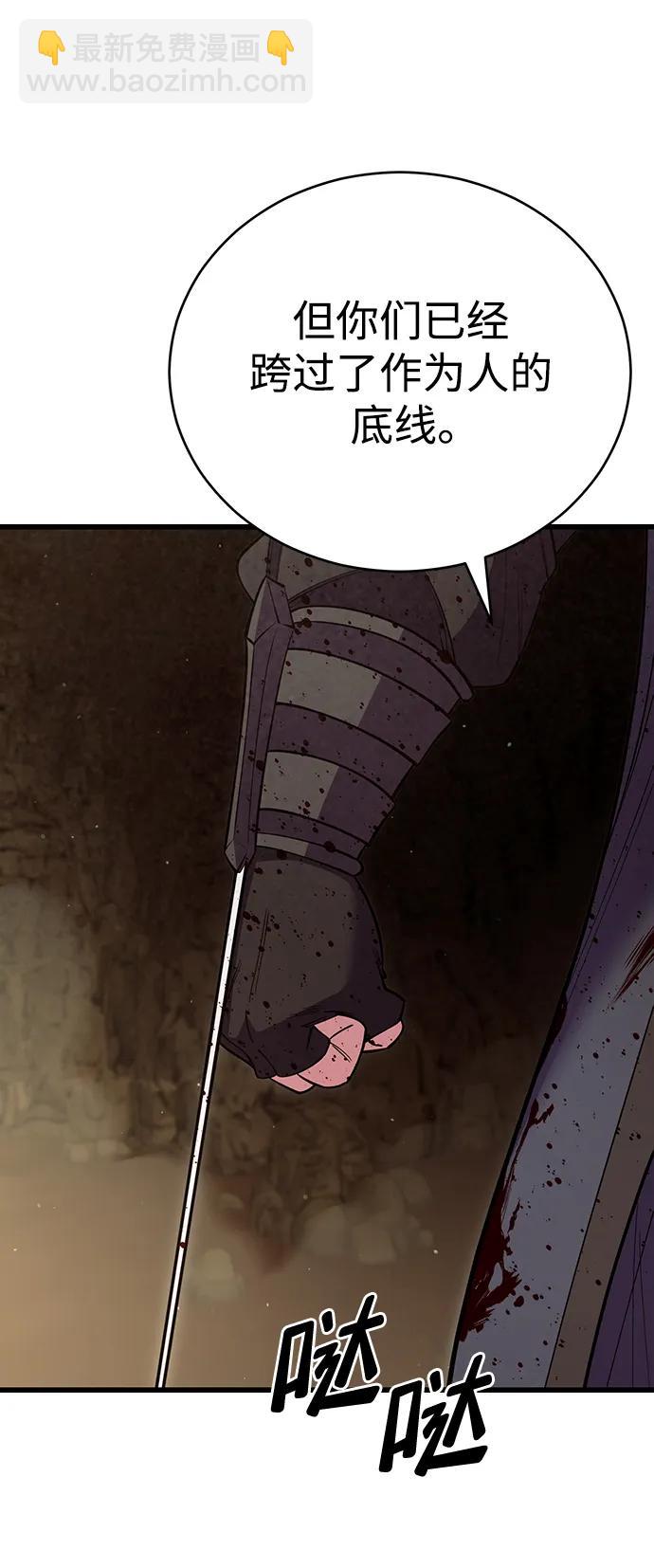第55话2