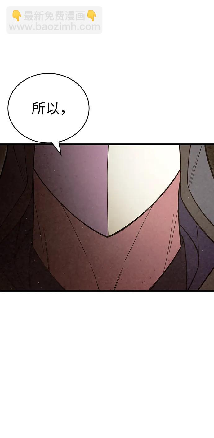 第55话3