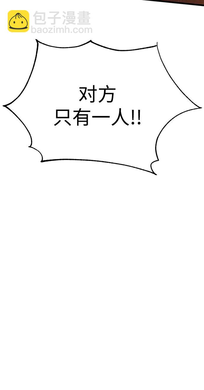 第55话31