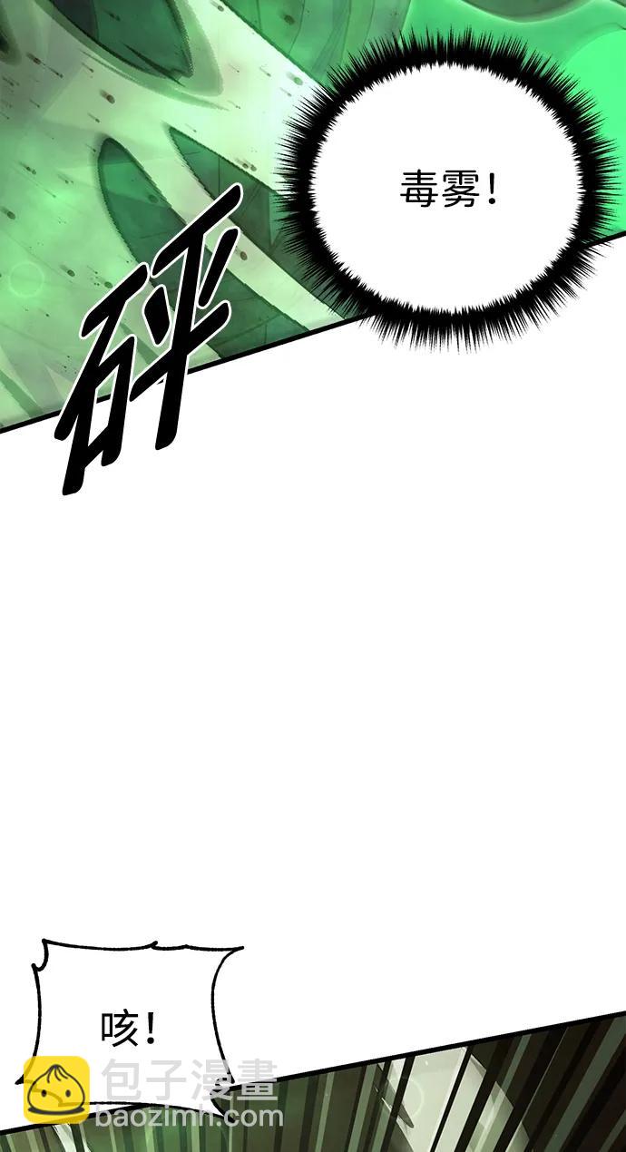 第55话35