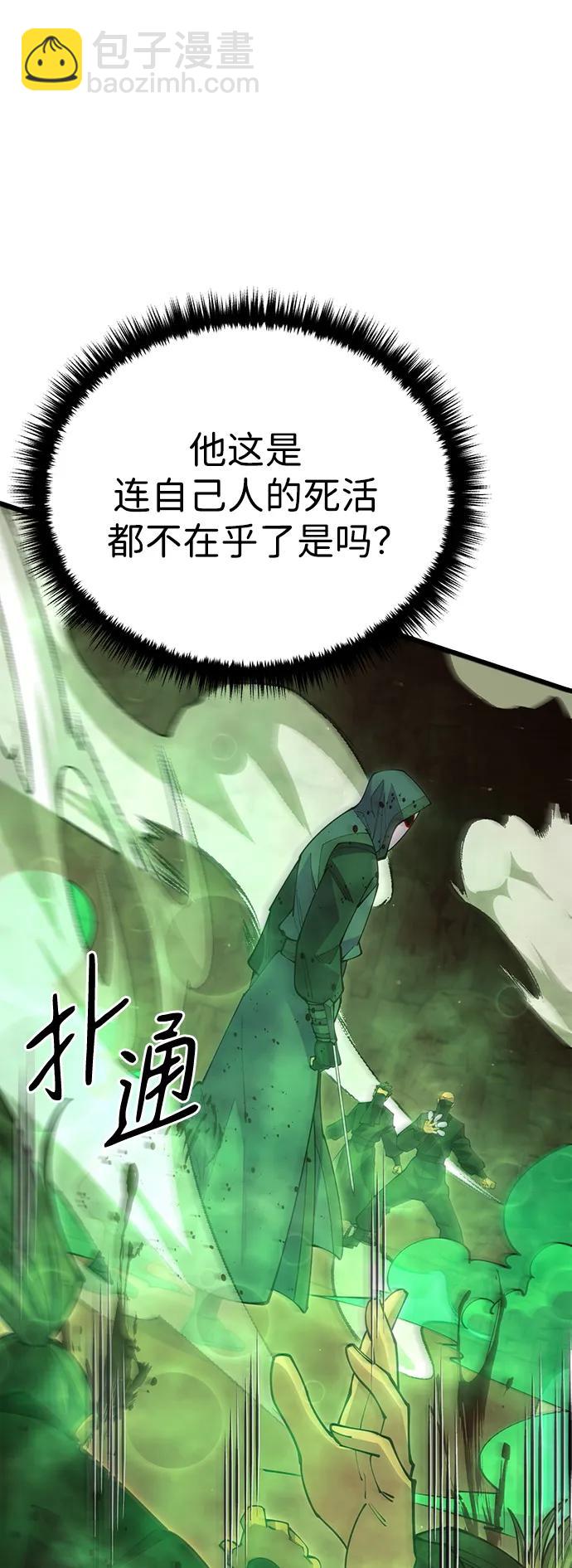 第55话38