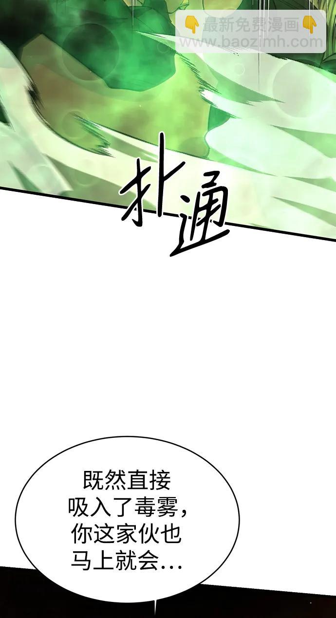 第55话39