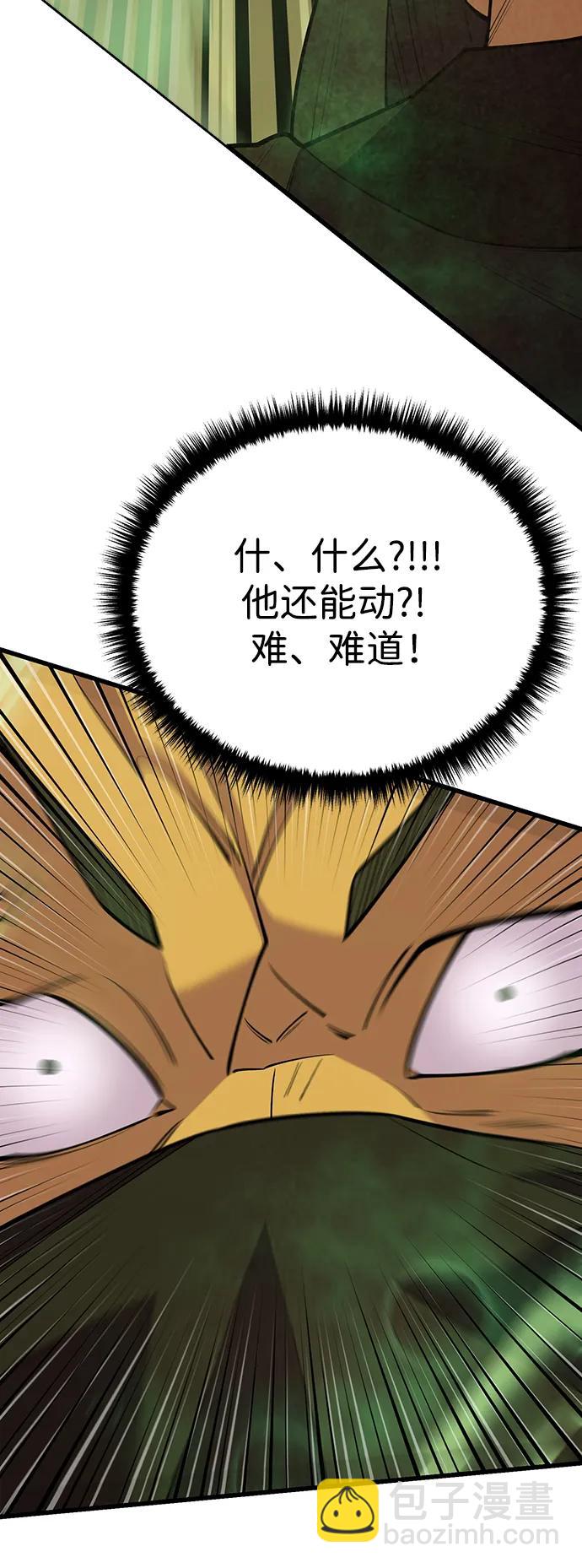第55话42